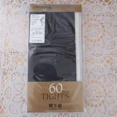 ＊AVON＊様 リクエスト 2点 まとめ商品