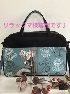 ハンドメイドショルダーバッグ☆ リラックマ様専用ページです♪♪