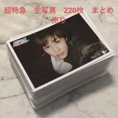 2026年最新】超特急 タカシ 生写真の人気アイテム - メルカリ