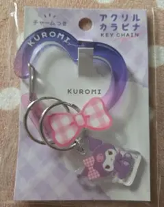 クロミ アクリルカラビナ