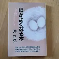 2026年最新】沖正弘の人気アイテム - メルカリ