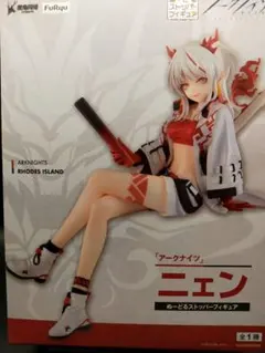 アークナイツ ぬーどるストッパーフィギュア ニェン