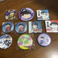 おそ松さん缶バッチ