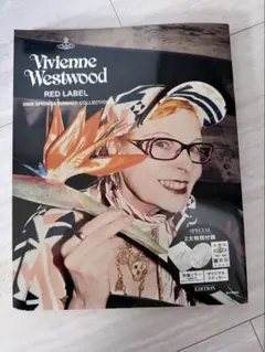 2026年最新】vivienne 雑誌の人気アイテム - メルカリ
