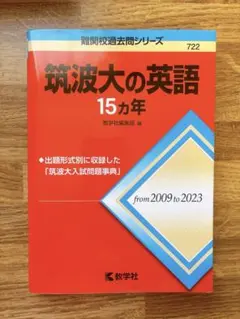 Item thumbnail for item dd6eb7e6-8bcb-4080-905c-eca7de50378a