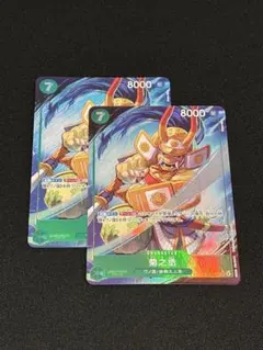 【ワンピース】菊之丞 パラレル