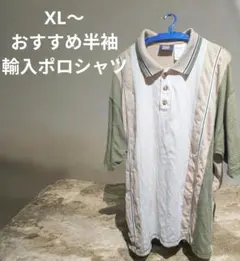FADED GLORY 半袖ポロシャツ XLサイズ（わ）のサムネイル