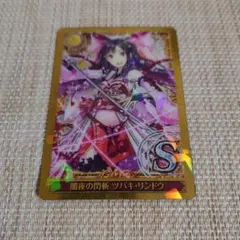 2025年最新】竜胆椿の人気アイテム - メルカリ