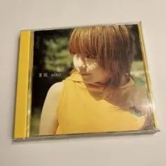 aiko/夏服