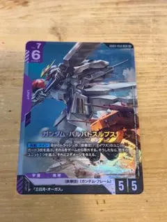 Item thumbnail for item aec30e55-e26b-4b4b-8f6e-651915d1c756