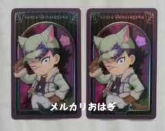 鬼滅の刃 ハロウィン2025 不死川玄弥 トレーディングカード まとめ売り