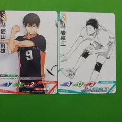 バボカ P 2種2枚セット