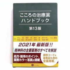 Item thumbnail for item acaa1285-d205-48b3-a9ea-ef124c048409