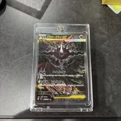 メガダークライex SAR M 拡張パック アビスアイ キラ 114/081 - メルカリ