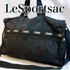 【美品✨】レスポートサック　ボストンバッグ　ブラック　無地　黒　ショルダー