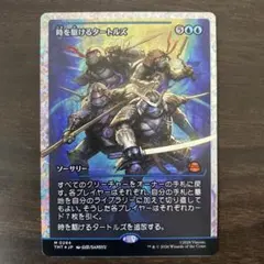 2026年最新】フラクチャーフォイルの人気アイテム - メルカリ