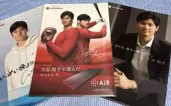 ★値下げ！非売品 大谷翔平 クリアファイル A4 3枚セットのサムネイル