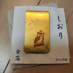 Item thumbnail for item e477f1e7-9c97-4446-b95e-b827e2deab1c