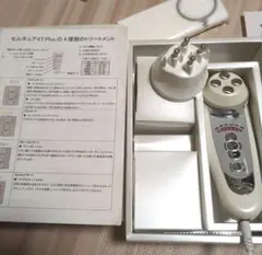 新品☆インディバ☆イオン導入☆ビタリオン☆CPVパウダー☆CTPV