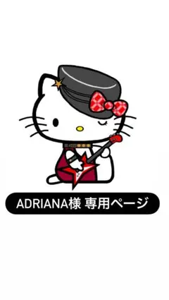 本当は4点で3980円ですコメント貰えれば変えます勝手に無言で購入しないで下さい