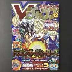 スーパードラゴンボールヒーローズ SPECIAL SET ABS-33 孫悟空 - メルカリ