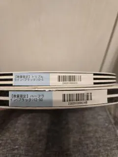 Churasandoooo様 リクエスト 3点 まとめ商品