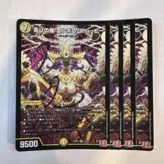 八咫烏様 リクエスト 3点 まとめ商品 - メルカリ