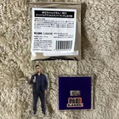 Item thumbnail for item 45e4d01b-ef69-4415-b535-b1e5e33628d7