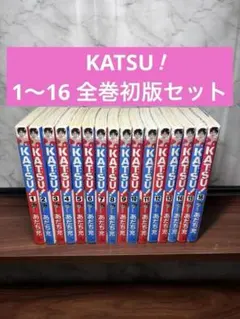 2026年最新】あだち充 全巻の人気アイテム - メルカリ