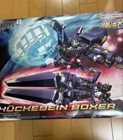 HG ヒュッケバインボクサー 新品未開封 Amazon.co.jp: HG ヒュッケバインボクサー ヒュッケバインMk