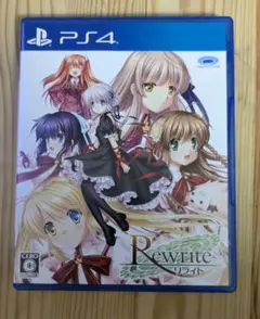 PS4 Rewrite