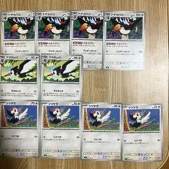 ポケモンカード ドデカバシデッキ　デッキパーツのサムネイル