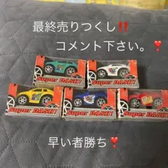 新品未使用　プルバックカー　5台セット　、、