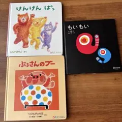 絵本】 こどものとも012シリーズ その他 絵本10冊セット - メルカリ