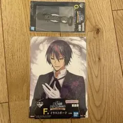 一番くじ ディアブロ F賞　G 転スラ