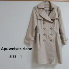 ㉙【Apuweiser-riche】上品 トレンチコート サイズ1 美シルエット
