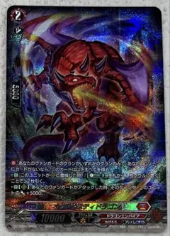 2026年最新】ベリコウスティドラゴンの人気アイテム - メルカリ