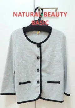 NATURAL BEAUTY BASIC ノーカラー カーディガン