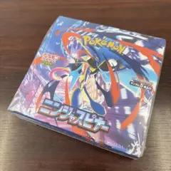 【最安値】新品、未開封☆シュリンク付き☆ニンジャスピナー BOX