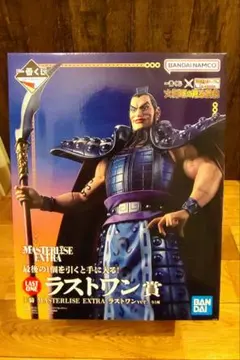 2025年最新】王騎将軍 ラストワンの人気アイテム - メルカリ