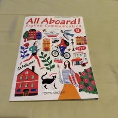 All Aboard! English Communication II