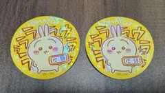 ちいかわ　うさぎ　ステッカー 2枚セット