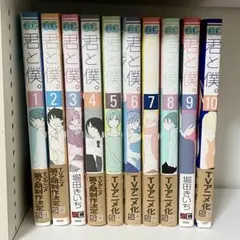 漫画 少年漫画