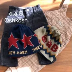 ニット帽、パンツ、オーバーオール、80〜90