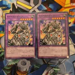 E•HEROガイア　ノーマル　遊戯王