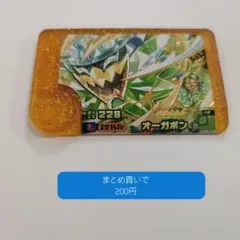 オーガポン　ポケモンフレンダ　スーパートレジャー　レガシーピック