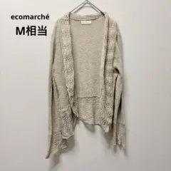 長袖カーディガン ベージュ 透かし編み 麻綿混 シンプル 秋 フロントオープン