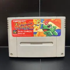 スーパーワギャンランド2  スーパーファミコン
