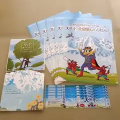サントリー天然水×かいけつゾロリ クリアファイル 5枚 オリジナルラベル パンフ