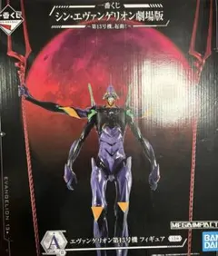 2026年最新】エヴァンゲリオン 一番くじ 13号機の人気アイテム - メルカリ